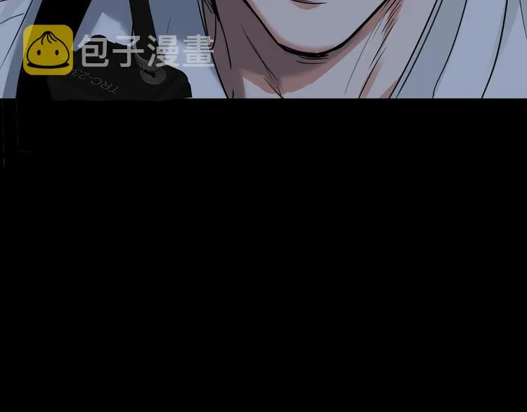 第21话 英雄救“美” 第7页