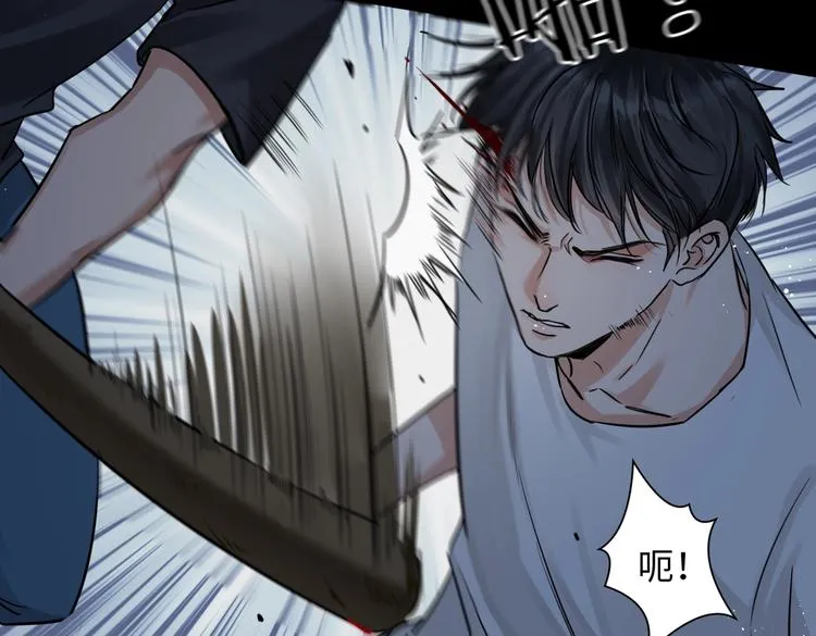第21话 英雄救“美” 第34页