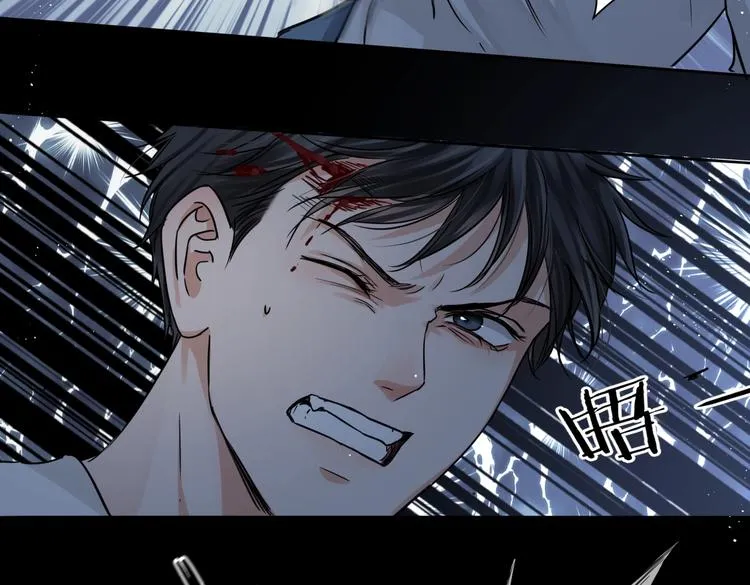 第21话 英雄救“美” 第35页
