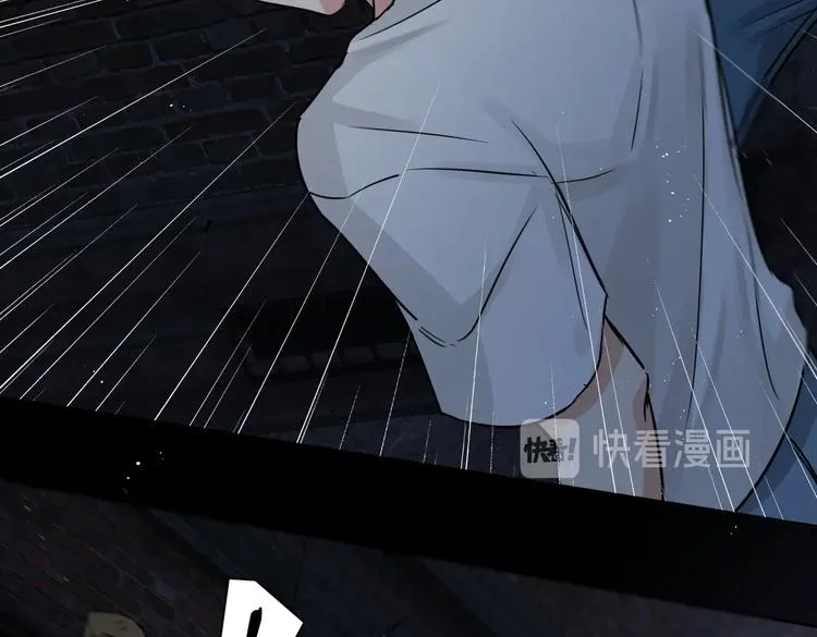 第21话 英雄救“美” 第37页
