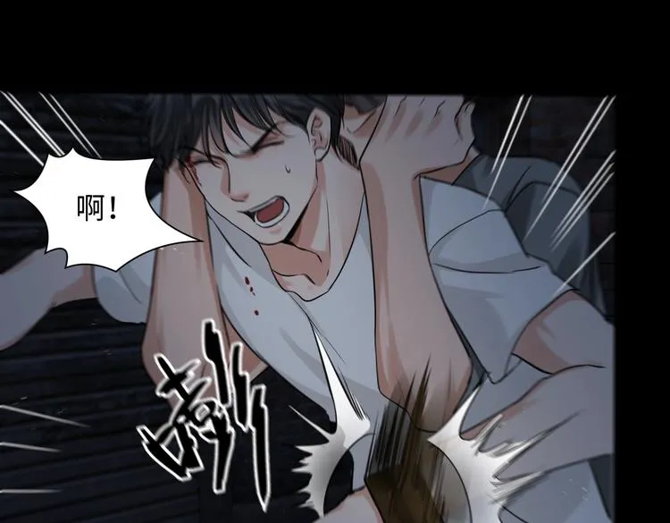 第21话 英雄救“美” 第40页