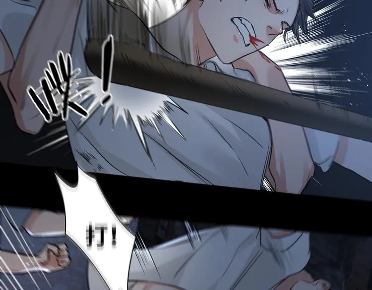 第21话 英雄救“美” 第45页
