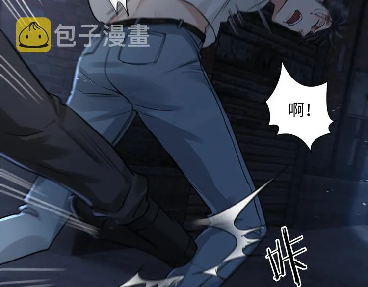 第21话 英雄救“美” 第46页