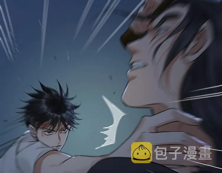 第21话 英雄救“美” 第54页