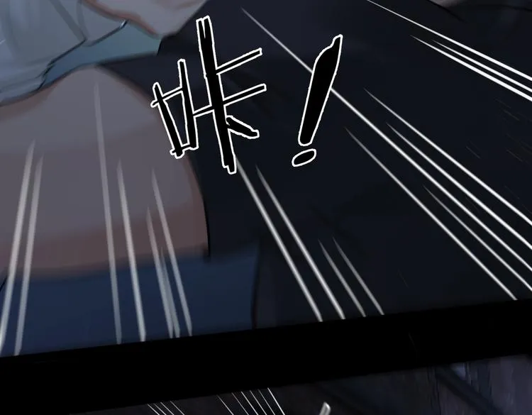 第21话 英雄救“美” 第55页