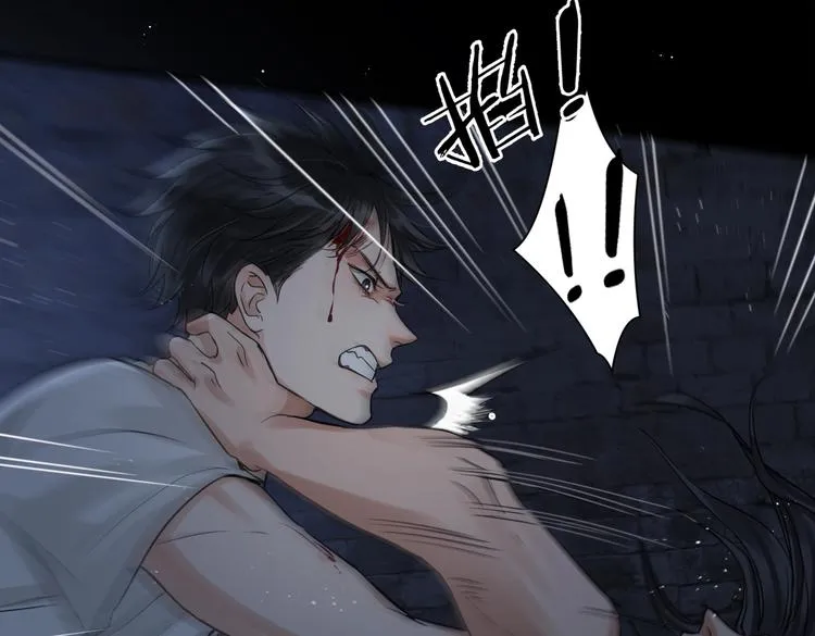 第21话 英雄救“美” 第58页