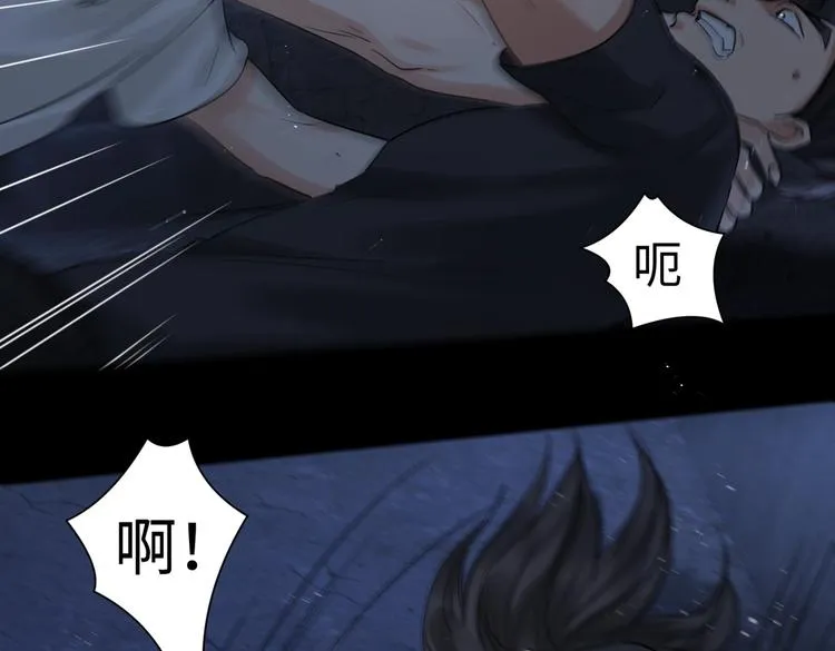 第21话 英雄救“美” 第59页