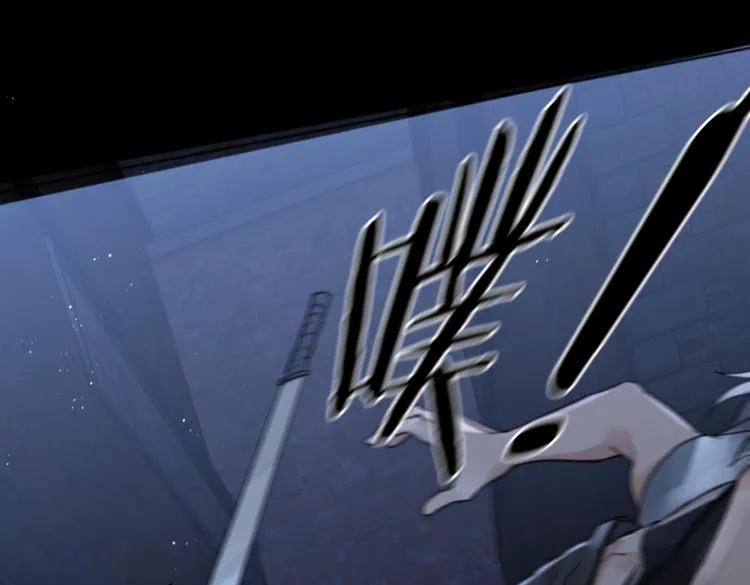 第21话 英雄救“美” 第67页