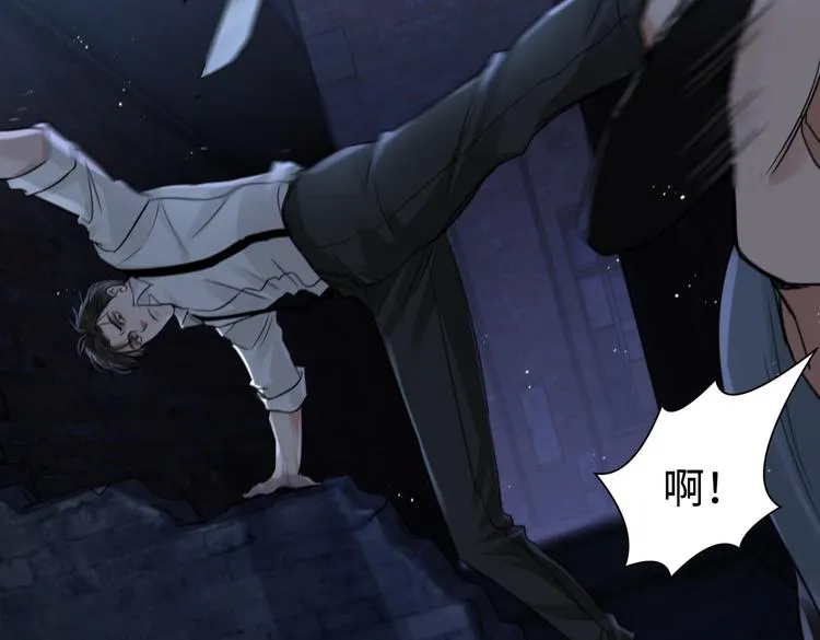第21话 英雄救“美” 第68页