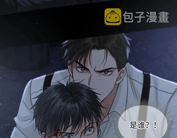 第21话 英雄救“美” 第70页