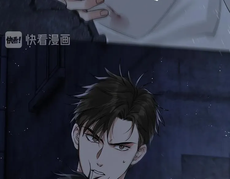 第21话 英雄救“美” 第72页