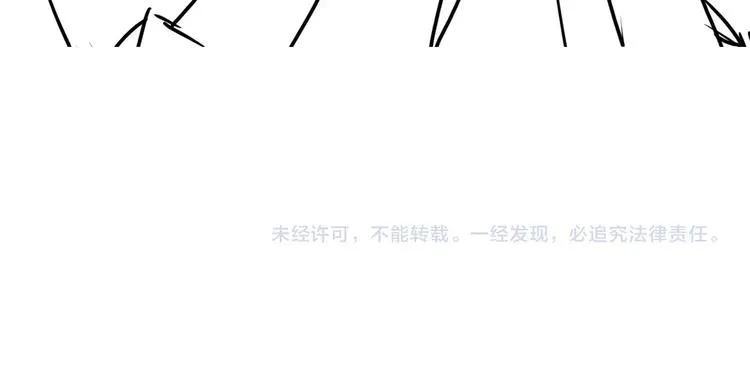 第22话 保他安全 第99页