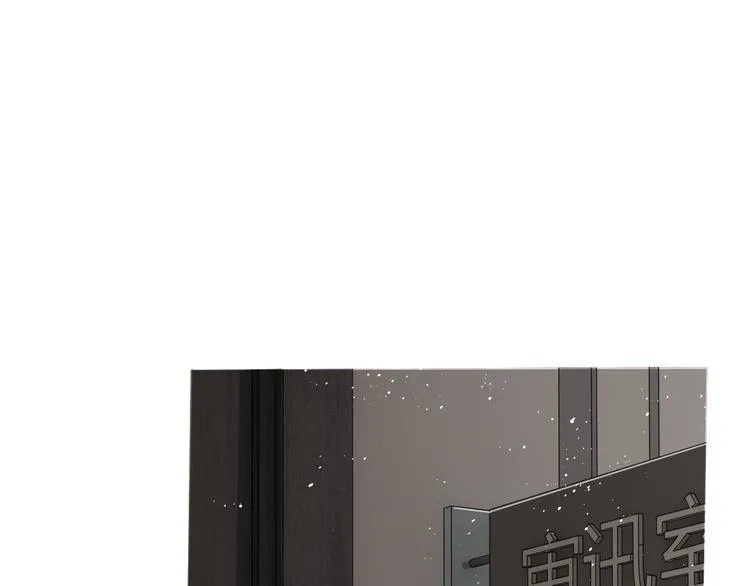 第23话 解千山？ 第11页
