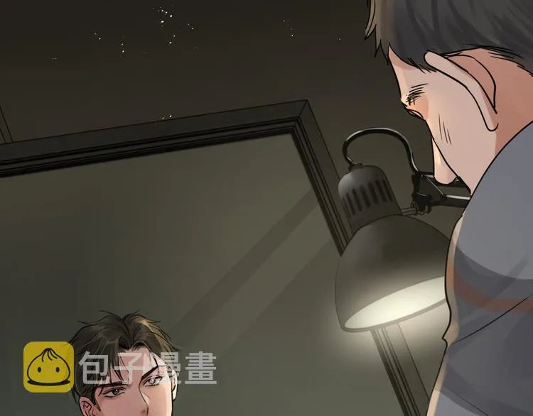 第23话 解千山？ 第16页