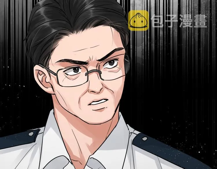 第23话 解千山？ 第30页