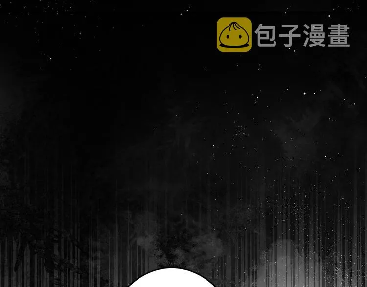 第23话 解千山？ 第32页