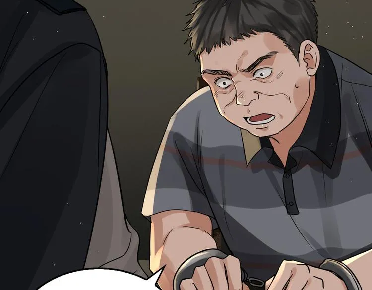 第23话 解千山？ 第37页