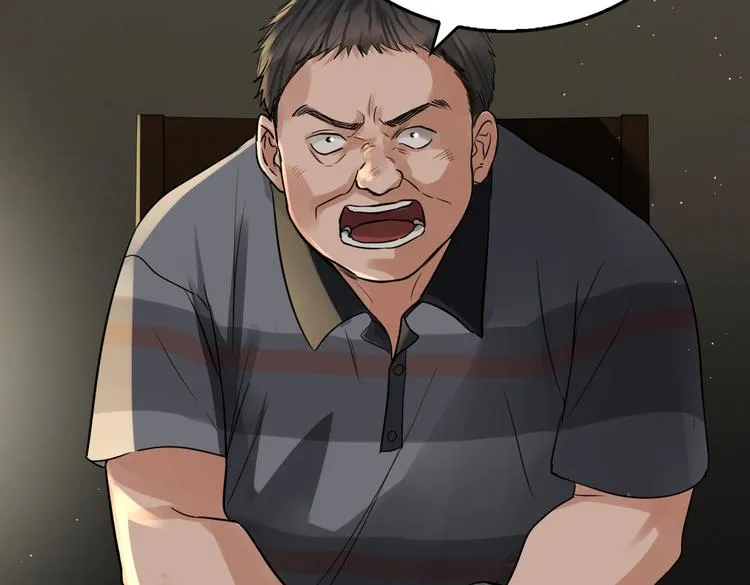 第23话 解千山？ 第42页