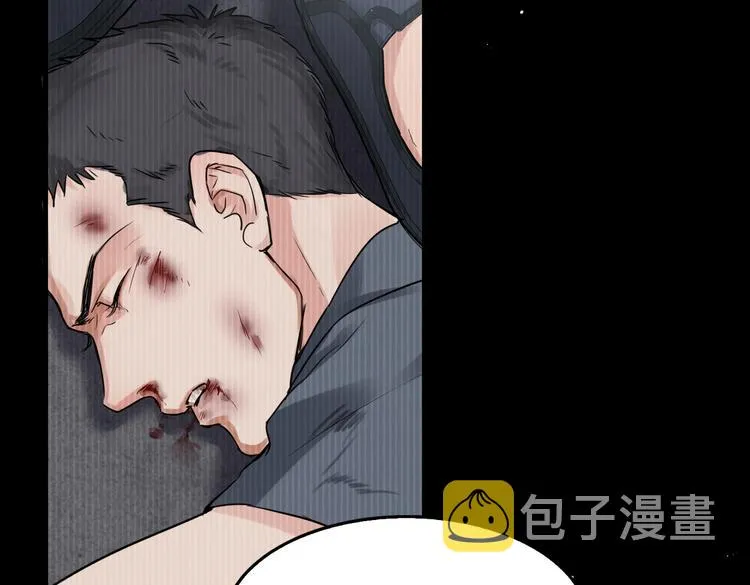 第23话 解千山？ 第61页
