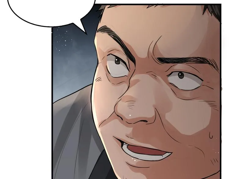 第23话 解千山？ 第69页