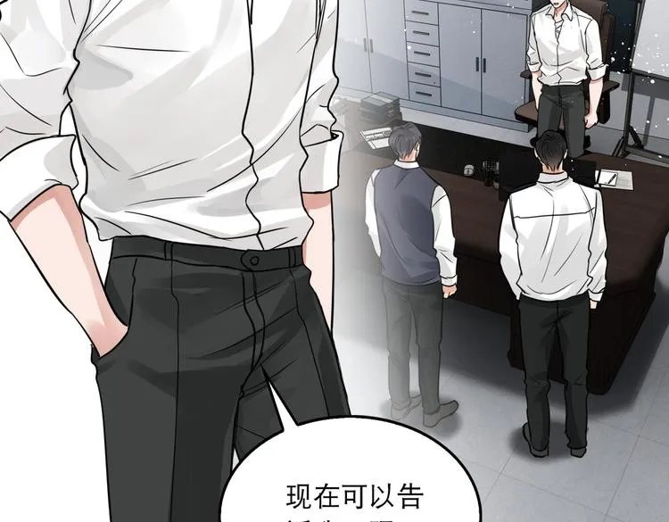 第23话 解千山？ 第106页