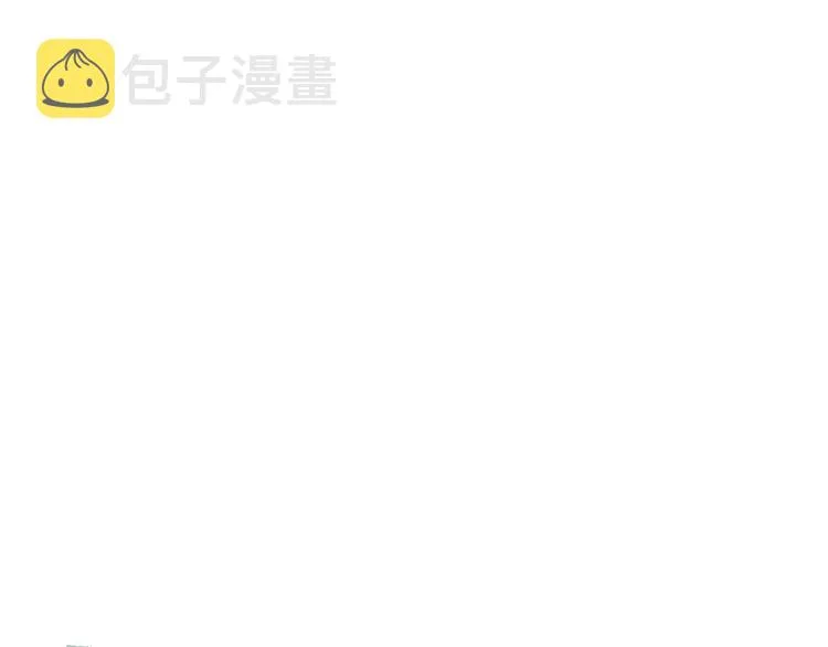 第23话 解千山？ 第120页