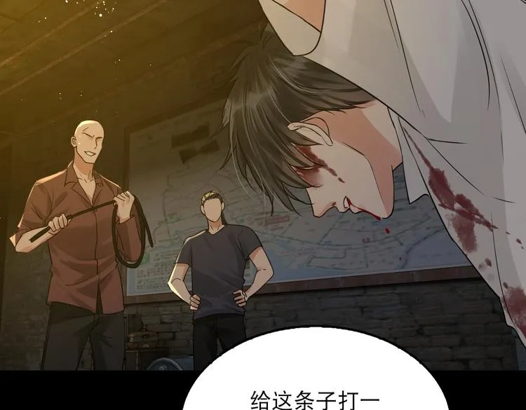 第24话 吴雩的底细 第36页