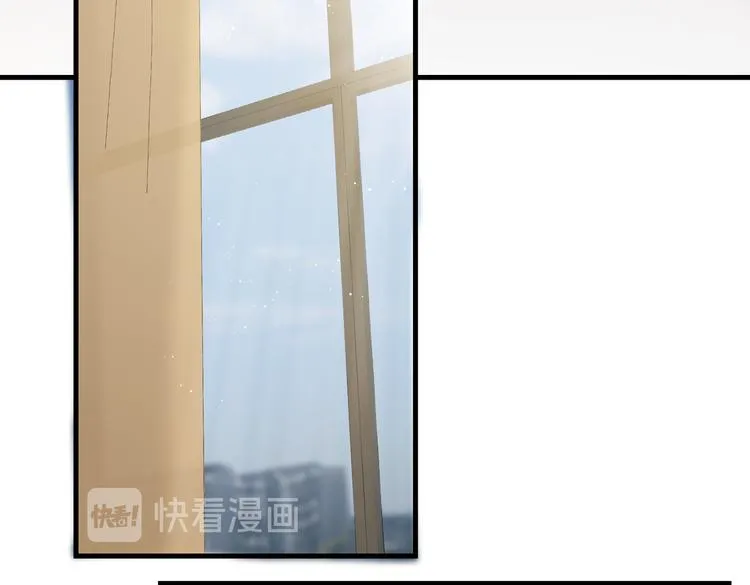 第24话 吴雩的底细 第46页