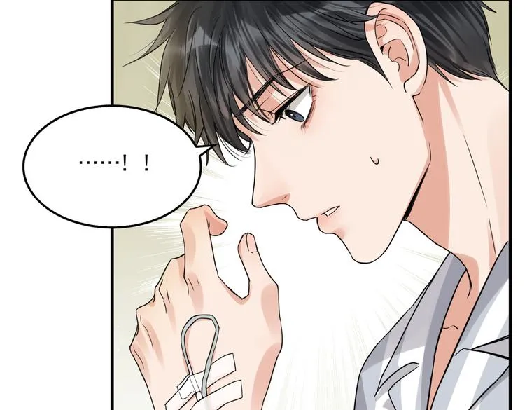 第24话 吴雩的底细 第47页