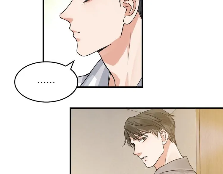 第24话 吴雩的底细 第59页