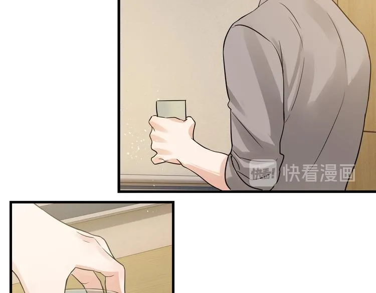 第24话 吴雩的底细 第60页