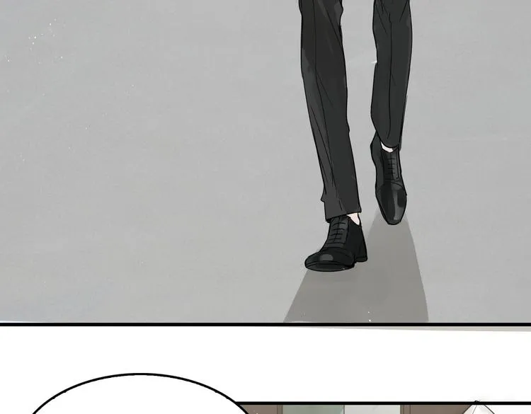 第25话 三个男人一台戏 第25页