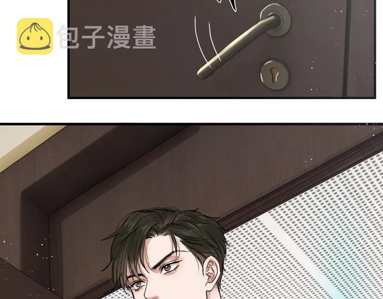 第25话 三个男人一台戏 第41页