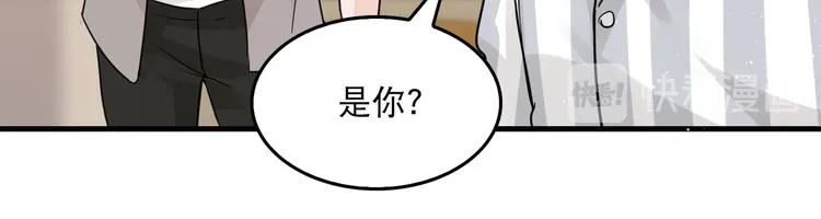 第25话 三个男人一台戏 第45页