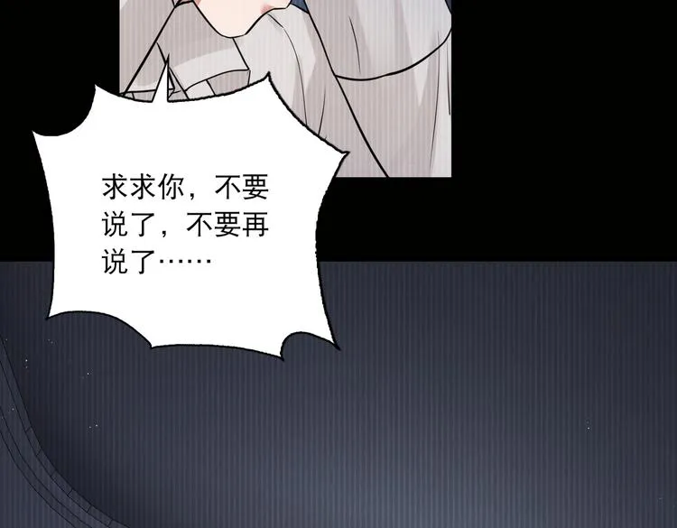 第26话 另类的英雄主义 第34页