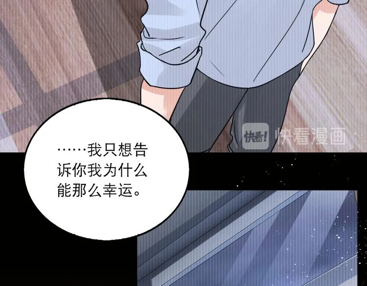 第26话 另类的英雄主义 第40页