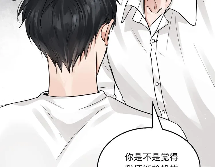 第26话 另类的英雄主义 第68页