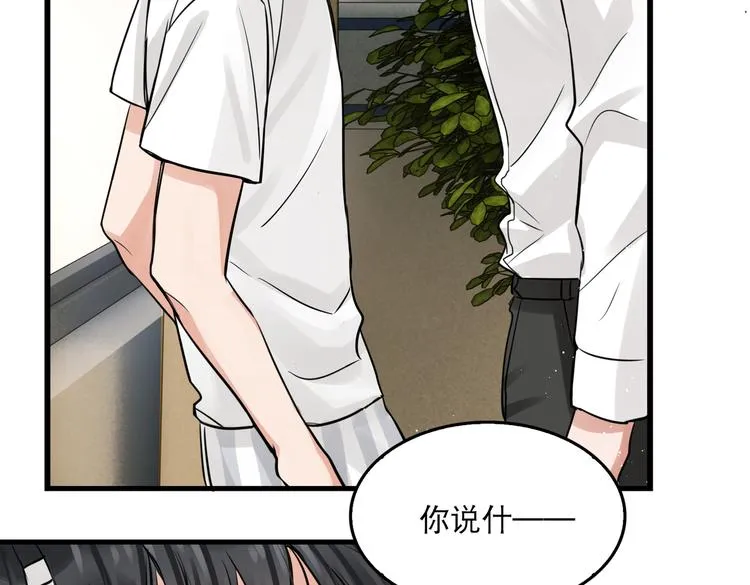 第26话 另类的英雄主义 第70页