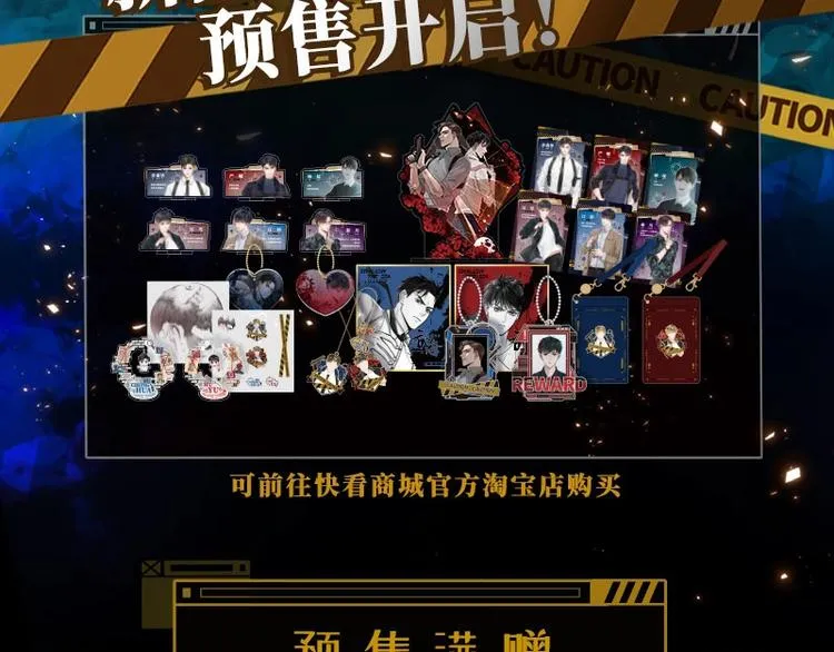 第26话 另类的英雄主义 第93页