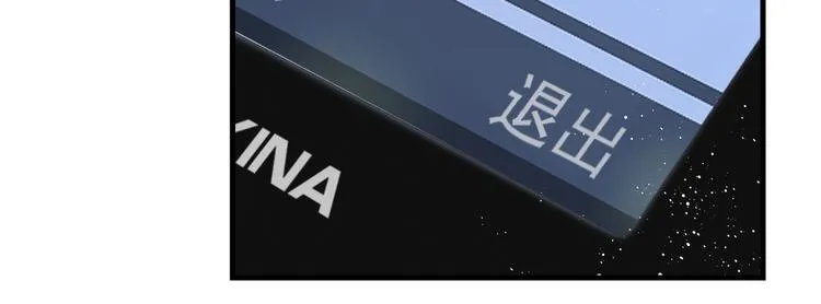 第27话 惊现邪教 第22页