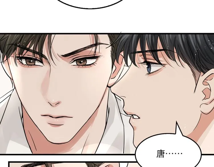 第27话 惊现邪教 第36页