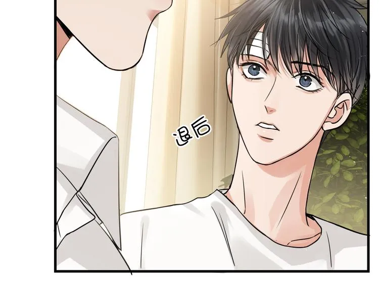 第27话 惊现邪教 第39页