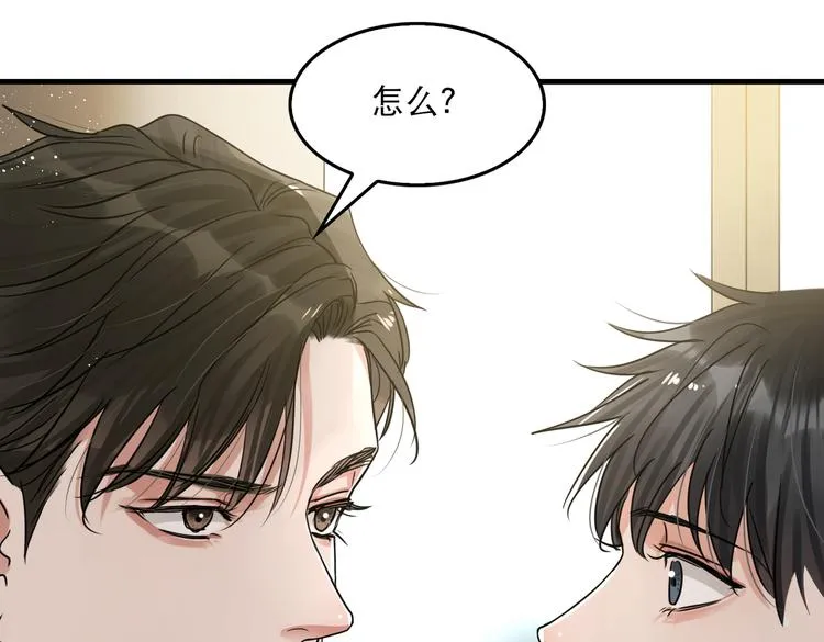第27话 惊现邪教 第40页