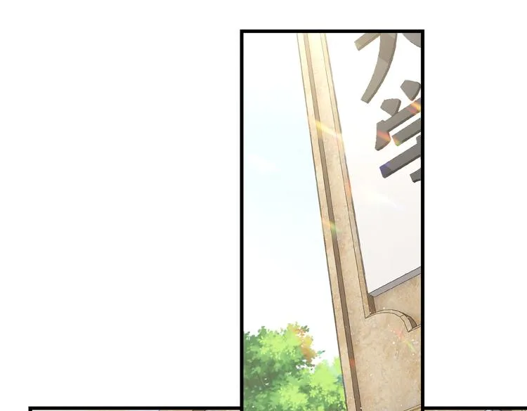 第27话 惊现邪教 第47页