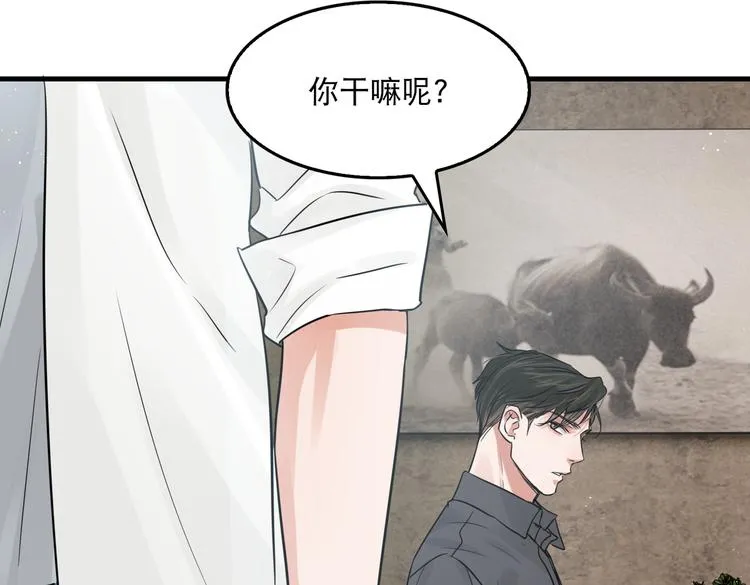 第27话 惊现邪教 第54页