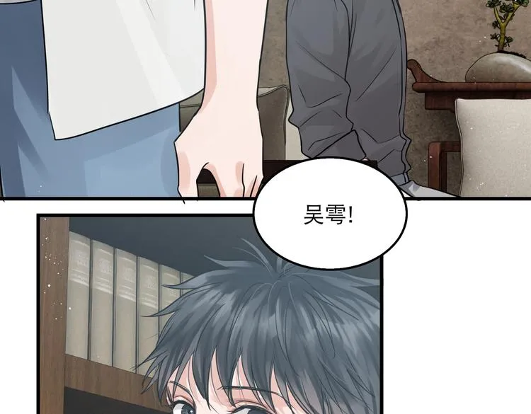 第27话 惊现邪教 第55页