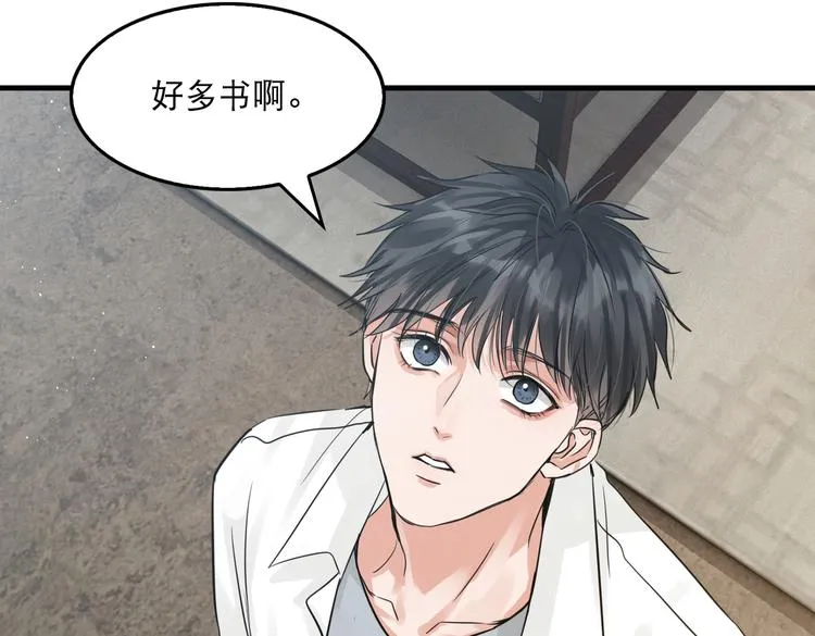 第27话 惊现邪教 第58页