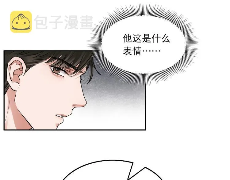第27话 惊现邪教 第60页