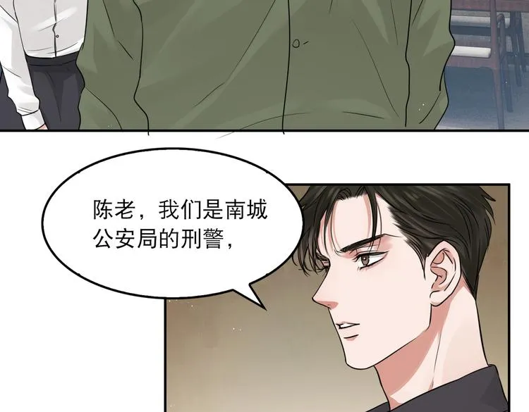 第27话 惊现邪教 第64页