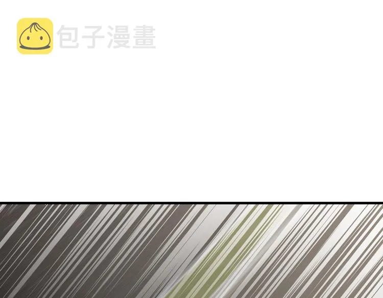 第28话 少女献祭？ 第33页